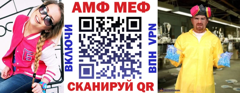 АМФ 98%  купить   hydra маркетплейс  Кудымкар 