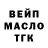 Метадон белоснежный oco rid