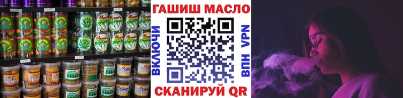 Cannafood марихуана  даркнет сайт  Кудымкар 