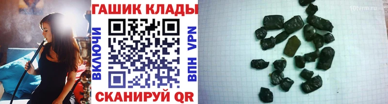 ГАШИШ гарик  купить   Кудымкар 