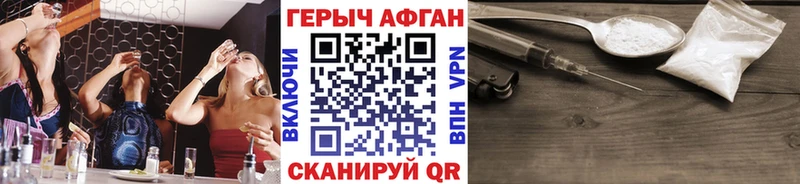 Героин гречка  продажа наркотиков  ссылка на мегу вход  Кудымкар 