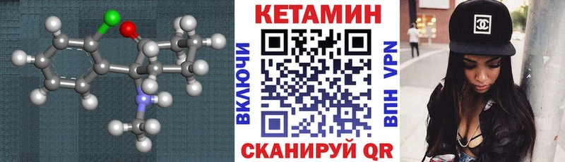 КЕТАМИН ketamine  дарнет шоп  Кудымкар 