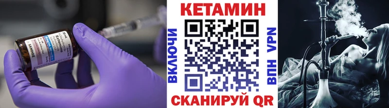 Кетамин ketamine Кудымкар