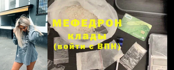 бошки Кодинск