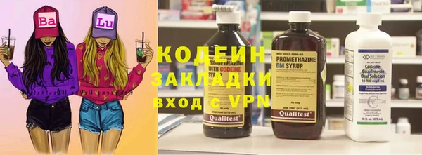 стаф Осташков