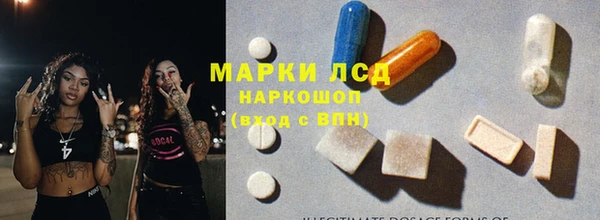 COCAINE Барнаул