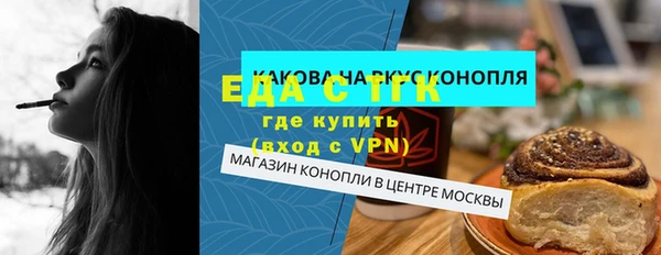 таблы Козловка