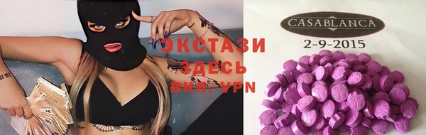 крисы Остров