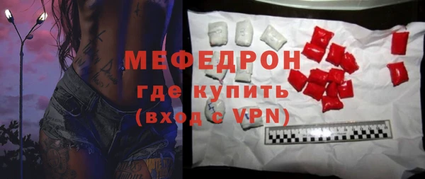 стаф Осташков