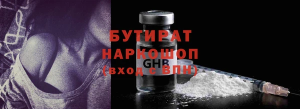 стаф Осташков