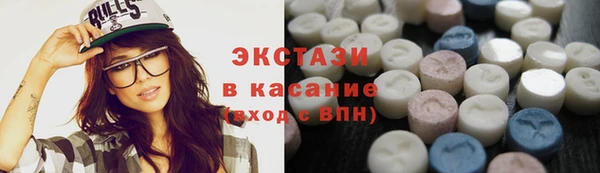 ПСИЛОЦИБИНОВЫЕ ГРИБЫ Козельск