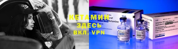 бошки Кодинск