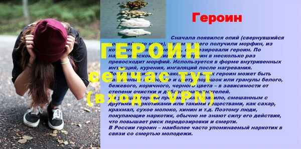 стаф Осташков