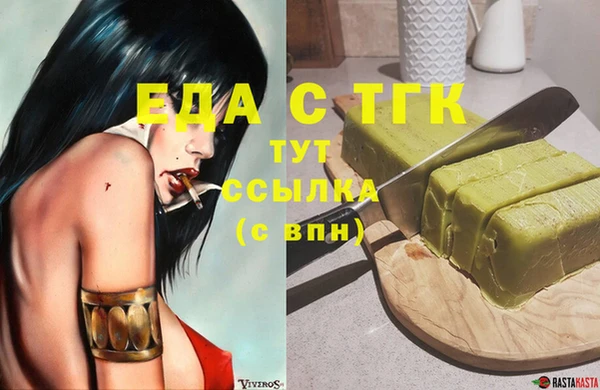 спиды Абаза