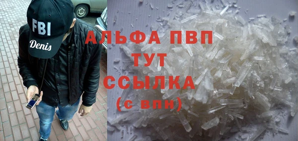 бошки Кодинск