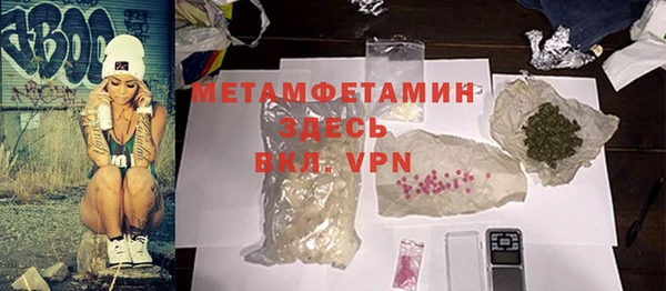 стаф Осташков
