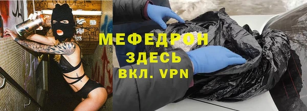 крисы Остров