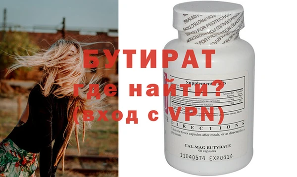 кокаин колумбия Осинники
