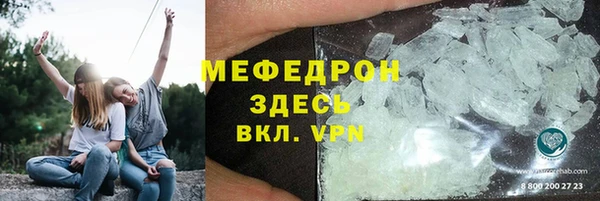 кокаин колумбия Осинники