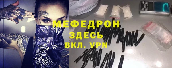 бошки Кодинск
