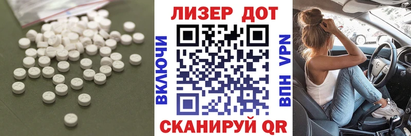 ЛСД экстази ecstasy Кудымкар