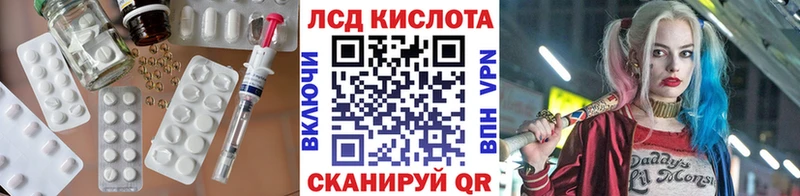 как найти закладки  Кудымкар  ЛСД экстази кислота 