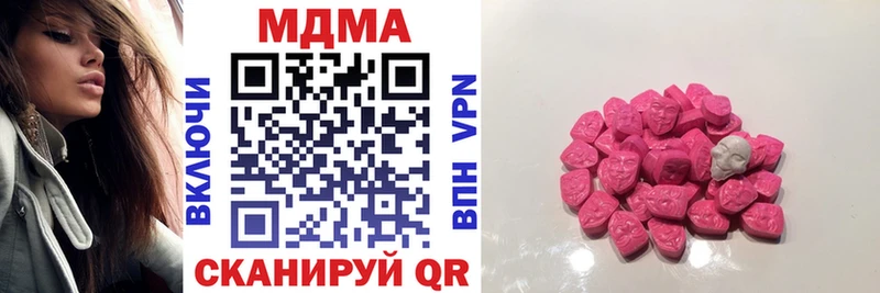 купить  сайты  Кудымкар  MDMA VHQ 