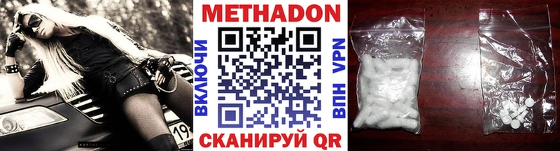 МЕТАДОН белоснежный  наркотики  Кудымкар 