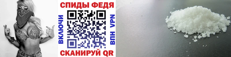 МЕТАМФЕТАМИН кристалл  гидра вход  Кудымкар 