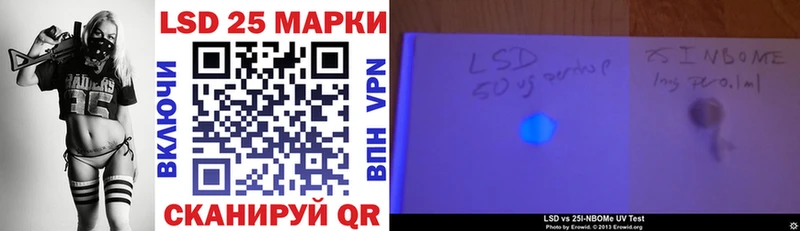 Марки NBOMe 1500мкг Кудымкар