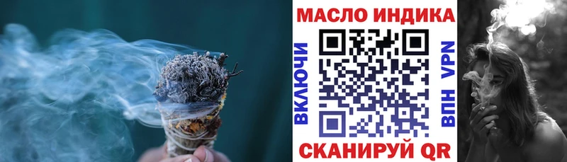 Дистиллят ТГК вейп  купить наркоту  mega онион  Кудымкар 